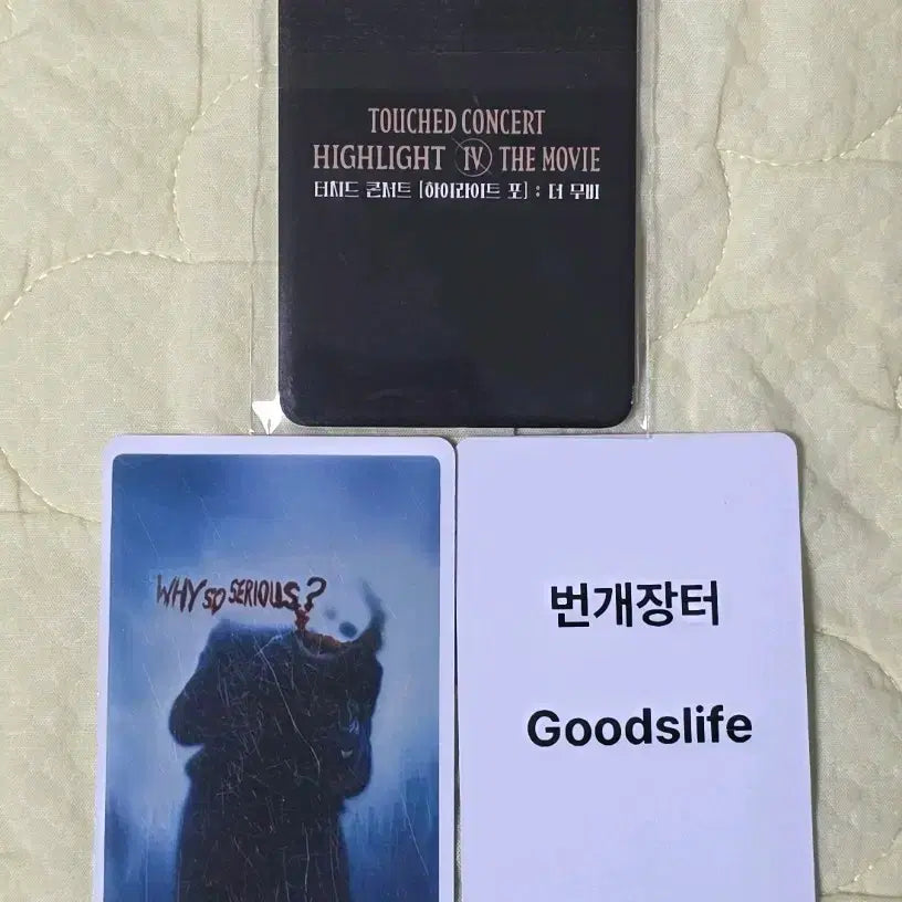 [BUNJANG] Touched Concert Photocard 4-Set POB / 4개 세트) 터치드 콘서트 touched 포토카드 포카 세트 굿즈 특전