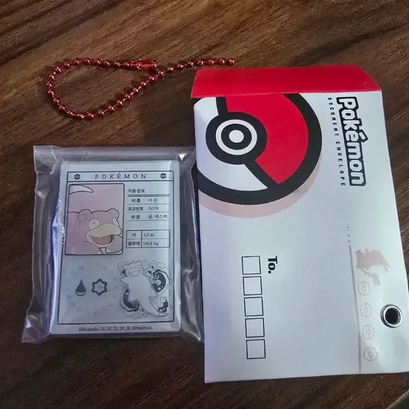 [BUNJANG] Lotteria Pokemon Magnet Keyring Slowpoke / 포켓몬 롯데리아 마그넷 키링 야돈