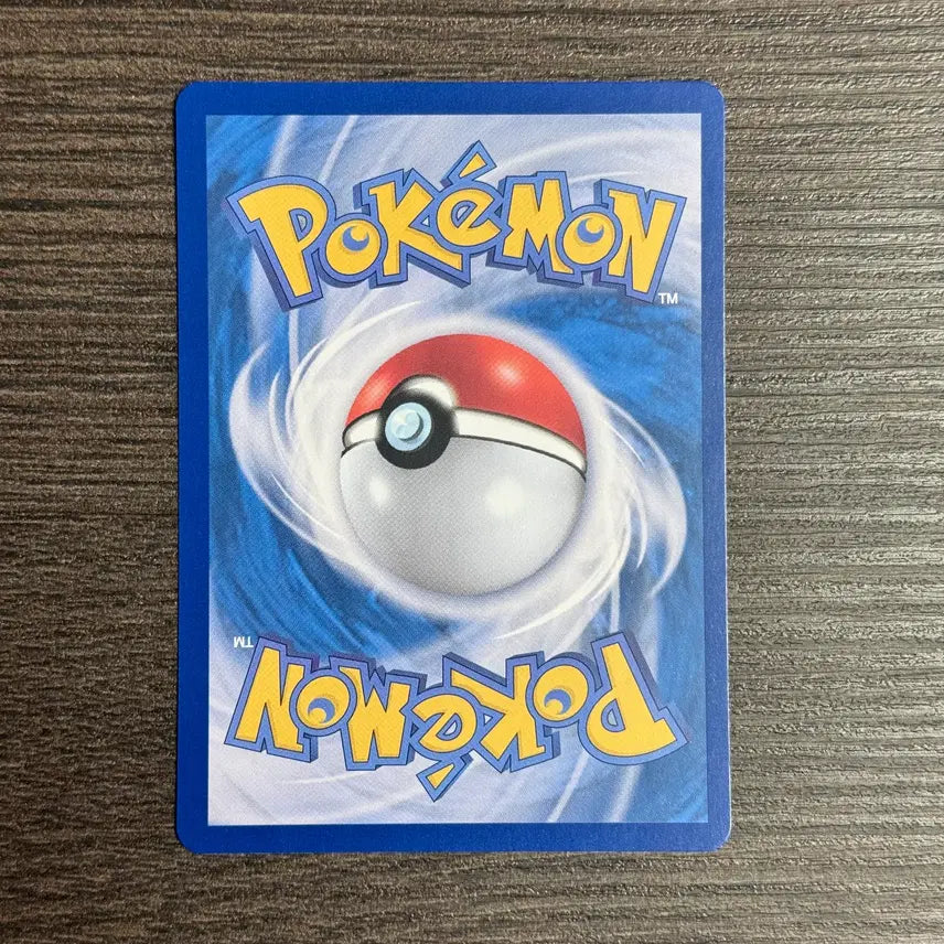 [BUNJANG] Pokemon Card Peach Dragonling / 포켓몬카드 복숭악동 판매 3-L