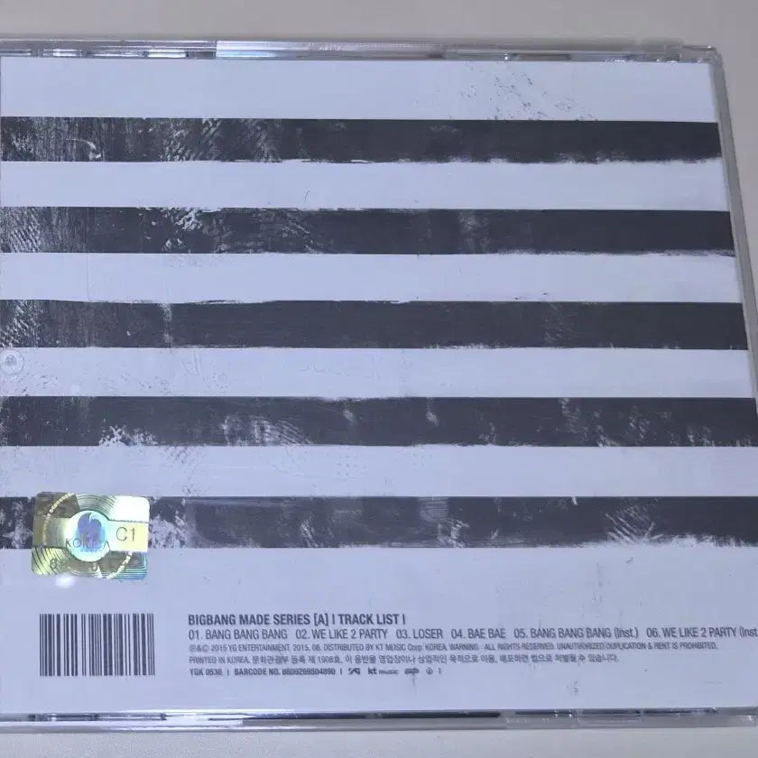 [BUNJANG] Bigbang MADE (Unsealed CD) / 빅뱅 MADE (개봉 CD)