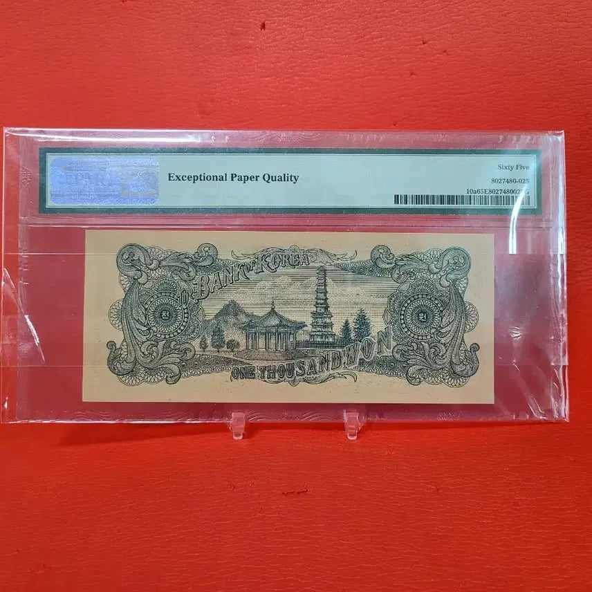 [BUNJANG] Korean Banknote Grade 65 / 좌이박천원 좌이박중앙인천환65등급