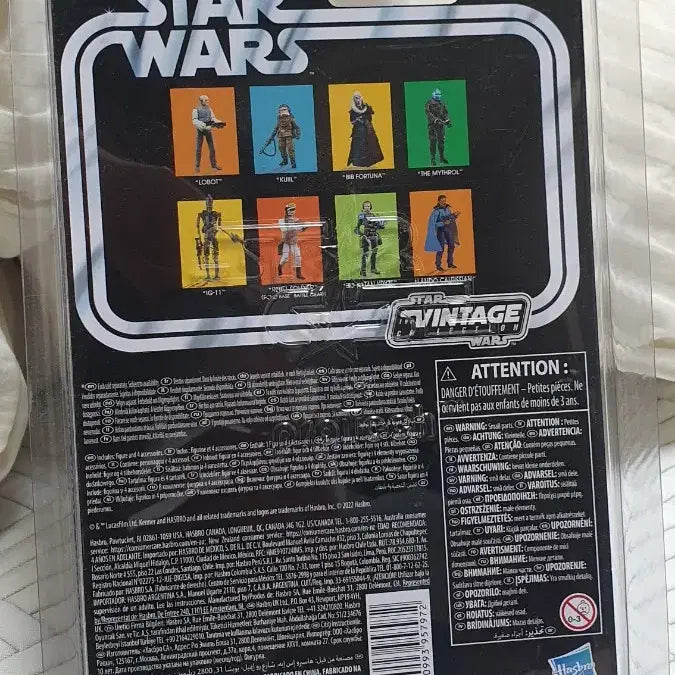 [BUNJANG] Star Wars Bocatan First Edition Vintage Collection Sealed / 스타워즈 보카탄 초판 빈티지컬렉션 미개봉