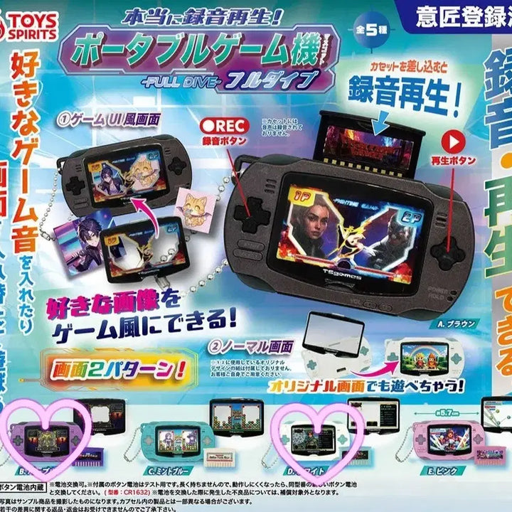 [BUNJANG] Recording Game Machine Gacha Series 2 Purple &amp; White Bundle Set / 녹음 재생되는 게임기 가챠 2탄 보라 하양 일괄 미개봉 새상품