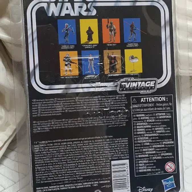 [BUNJANG] Star Wars Darth Maul First Edition Clone Wars Vintage Collection Unsealed Figure / 스타워즈 다스몰 초판 클론워 빈티지 컬렉션 미개봉