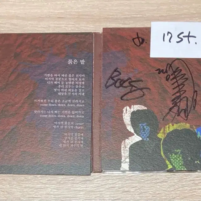 [BUNJANG] Gukakstten Tagtraume CD (Signed Edition) / 국카스텐 - Tagtraume CD 판매 (싸인반)