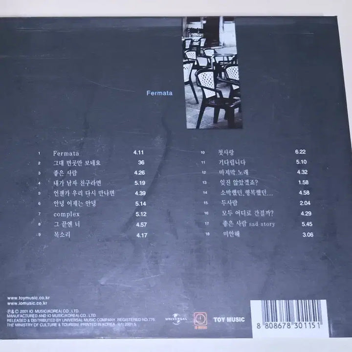 [BUNJANG] TOY 5th Album Unsealed CD / 토이 5집 (개봉 CD) 좋은 사람, 두사람, 소박했던 행복했던