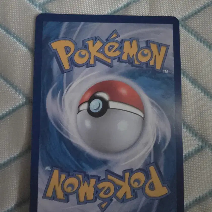 [BUNJANG] Pokemon Card Yanaph AR 089/086 / 포켓몬카드 야나프 AR 089/086