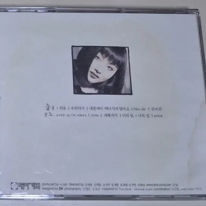 [BUNJANG] Lee Sora 3rd Album "Trust, Don&