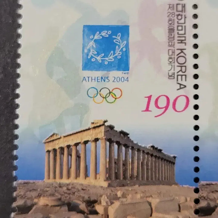 [BUNJANG] 2004 Athens Olympics Commemorative Stamp Plate / 2004년 제28회올림픽대회기념 우표 명판