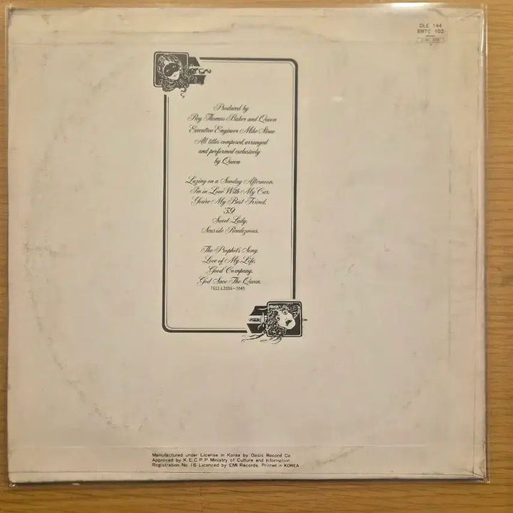 [BUNJANG] Queen LP / Queen lp