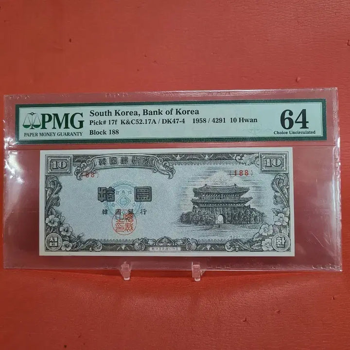 [BUNJANG] 1941 Shinshippon 64-Grade Coin / 신십환