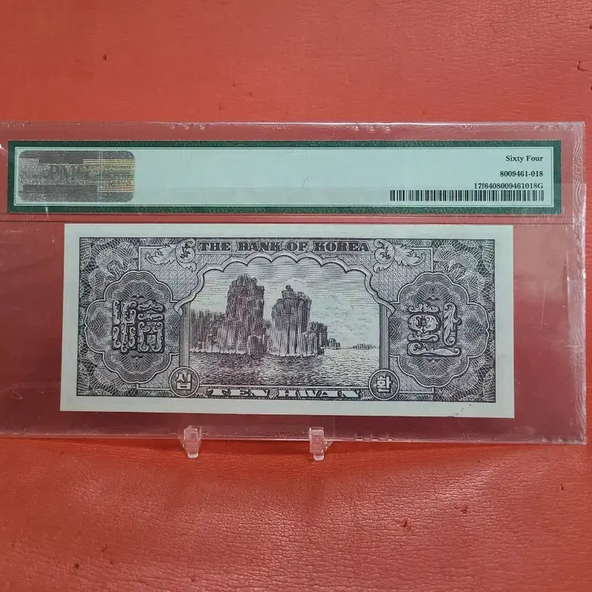 [BUNJANG] 1941 Shinshippon 64-Grade Coin / 신십환