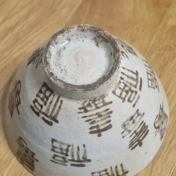 [BUNJANG] Celadon Bowl with Iron-Painting / 철화수복다완