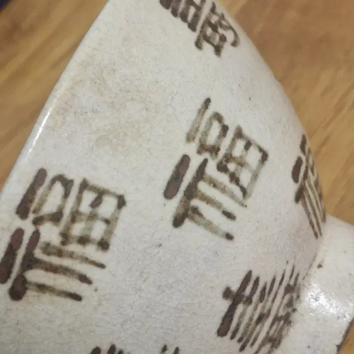 [BUNJANG] Celadon Bowl with Iron-Painting / 철화수복다완