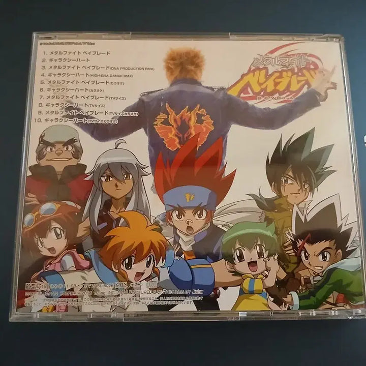 [BUNJANG] Metal Beyblade Opening Theme Song CD Album / 메탈베이블레이드 CD 앨범 YU+KI