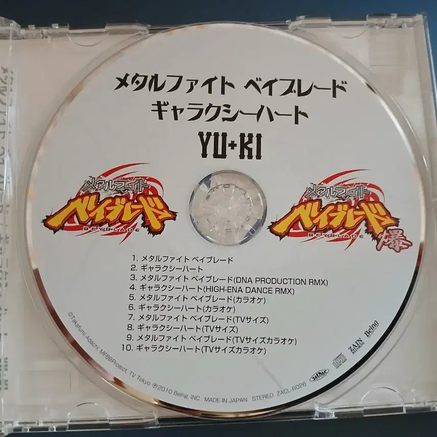[BUNJANG] Metal Beyblade Opening Theme Song CD Album / 메탈베이블레이드 CD 앨범 YU+KI