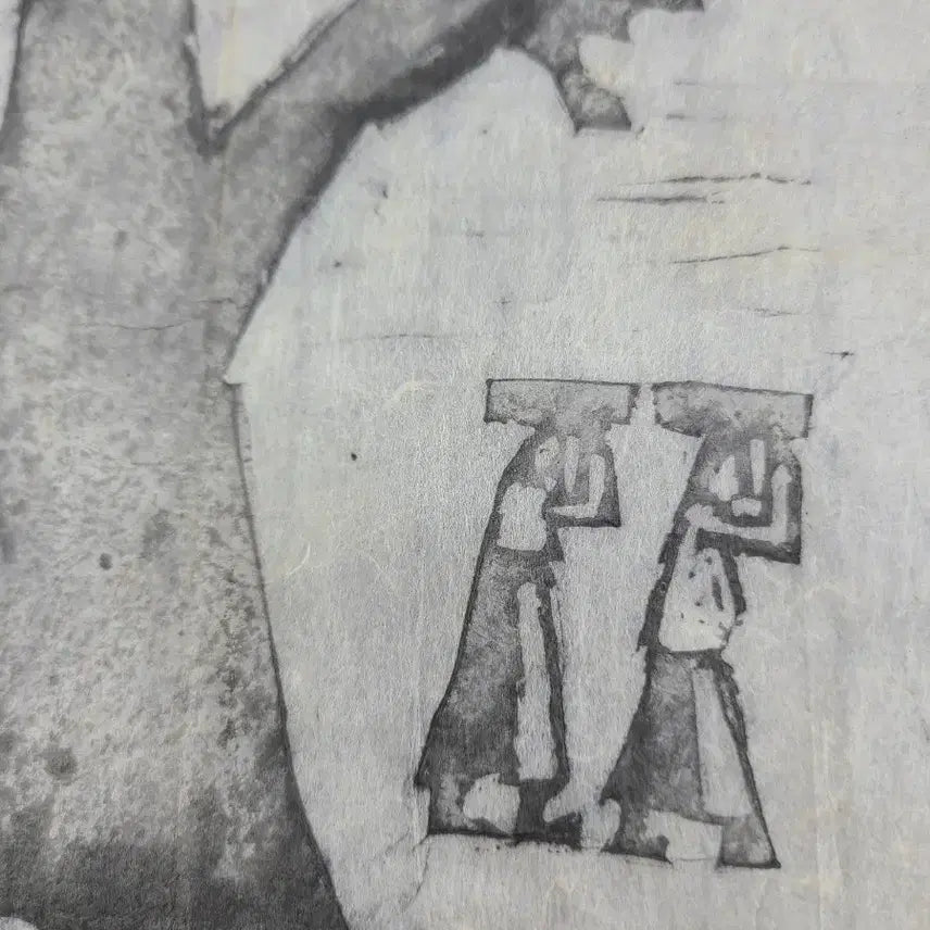 [BUNJANG] Wood and People Engraving Artwork / 나무와 사람들 판화