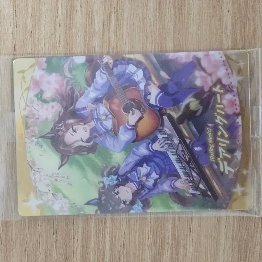 [BUNJANG] Uma Musume Wedding Wafers Card Daring Tact, Daring Heart / 우마무스메 웨하스 카드 데어링 택트, 데어링 하트