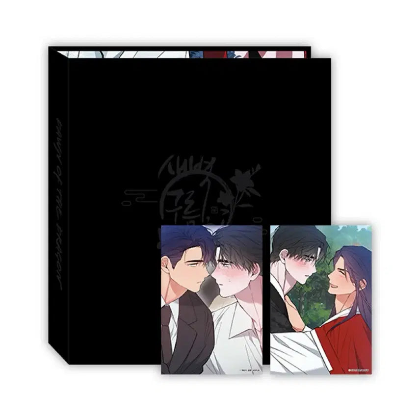 [BUNJANG] Saebyeok Gureum Kang Binder MoHoon Collaboration Trading Card Goods / 새벽 구름 강 새구강 바인더 모펀 콜라보 콜카 굿즈