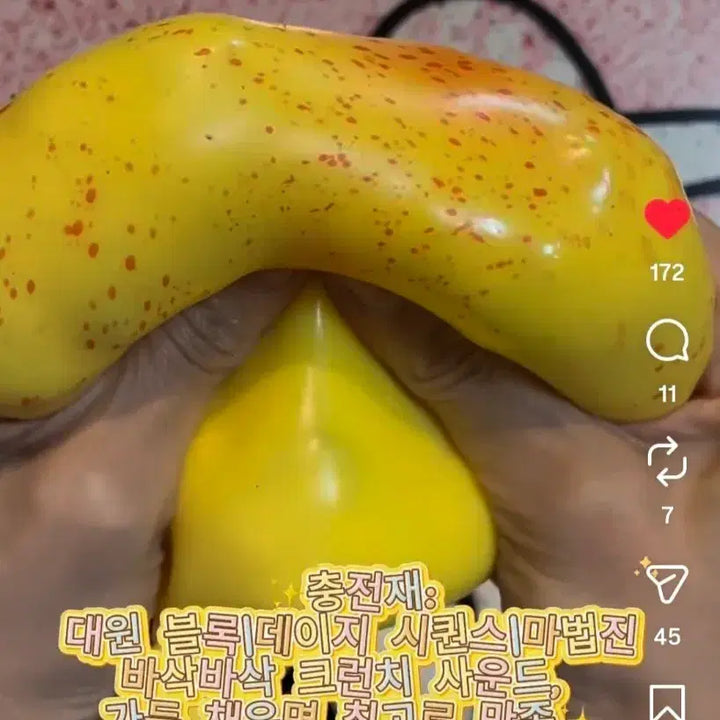 [BUNJANG] Mokdongga Handmade Potato Squishy / 목동가 수제 슬랑이 수제공 감자말랑이