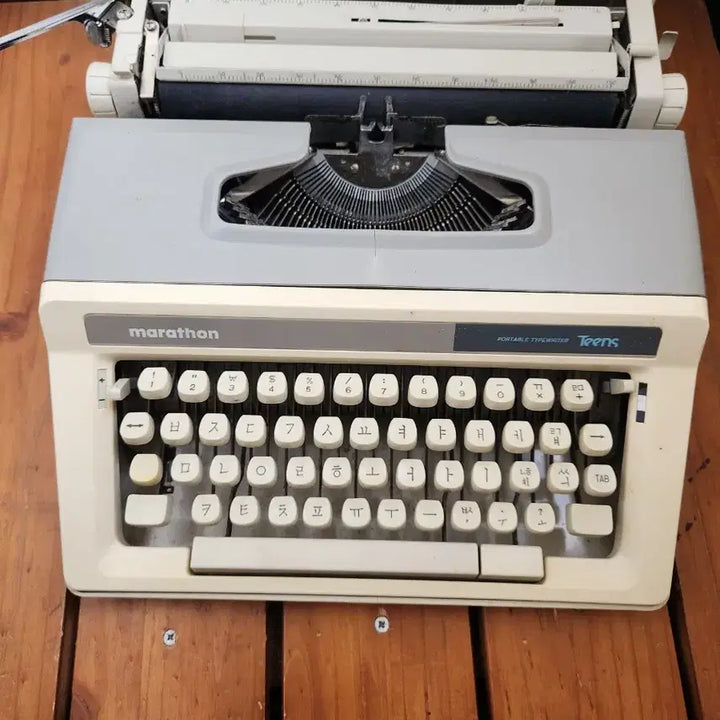 [BUNJANG] Marathon Typewriter / 마라톤 타자기