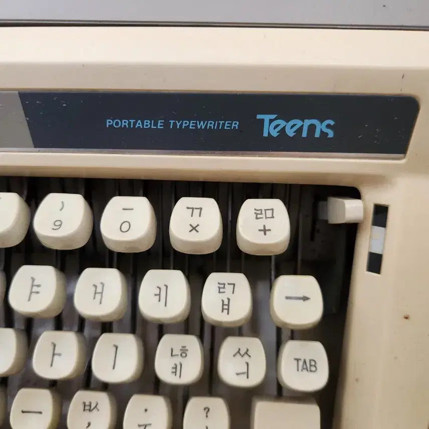 [BUNJANG] Marathon Typewriter / 마라톤 타자기