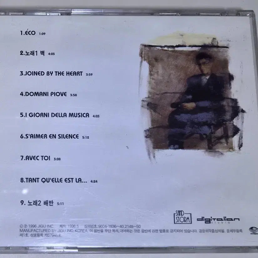 [BUNJANG] Yoon Sang Renacimiento (Unsealed CD) / 윤상 Renacimiento / 여러 언어로 재해석하여 리메이크 (개봉 CD)