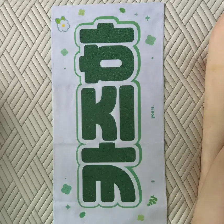 [BUNJANG] LE SSERAFIM Kazuha Slogan / 르세라핌 카즈하 슬로건