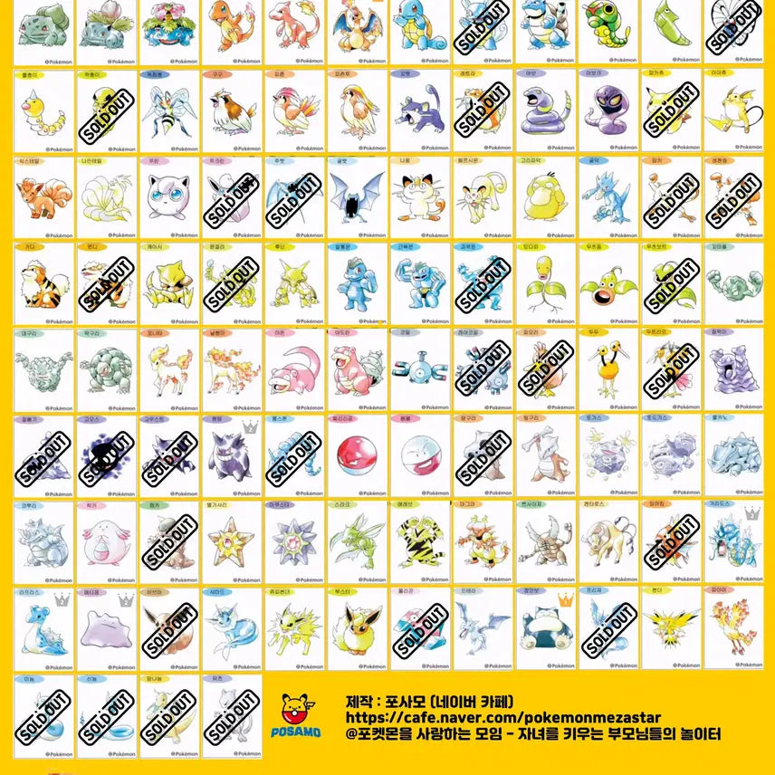 [BUNJANG] Pokemon 30th Anniversary Artwok Ddibbusal Sealed / 포켓몬 30주년 기념 아트웍 띠부씰(미개봉)