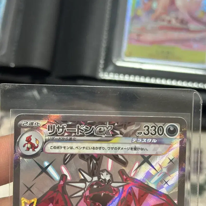 [BUNJANG] Charizard SSR Shiny Treasure Japanese Edition / 리자몽ssr 일판 샤이니트레져