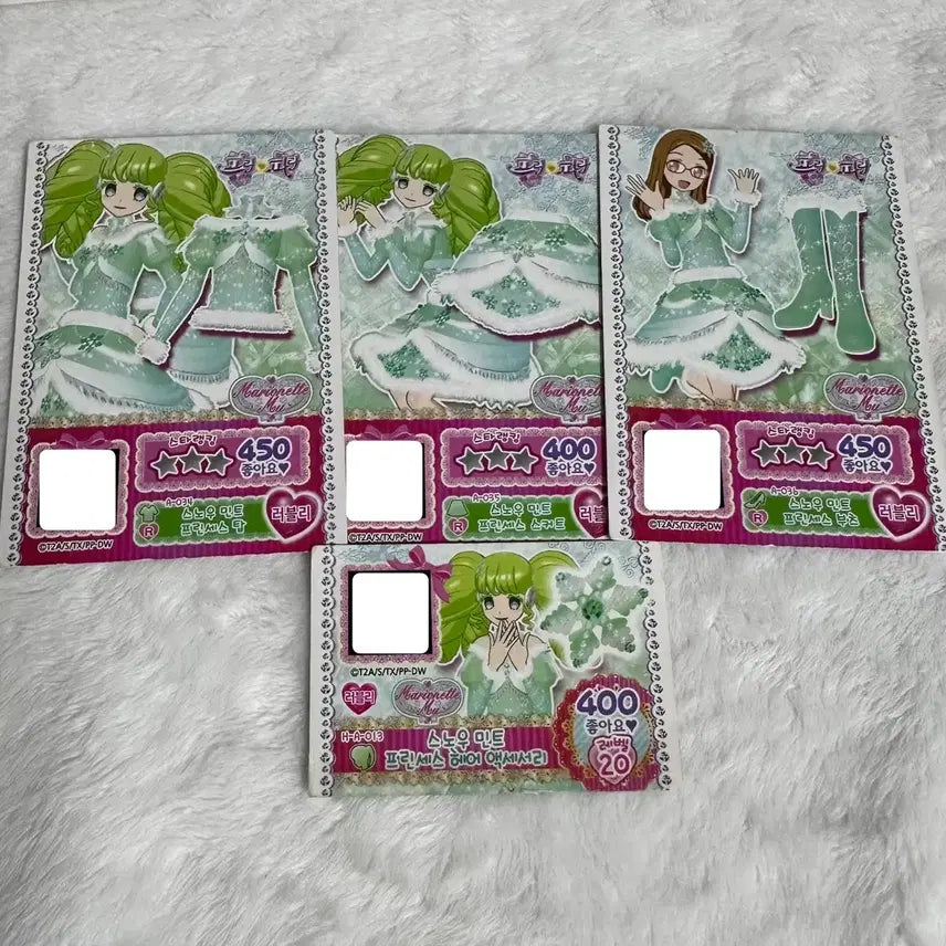 [BUNJANG] Pripara Faruru Snow Mint Princess Coord Ticket Set / 프리파라 파루루 스노우 민트 프린세스 코디 티켓 세트