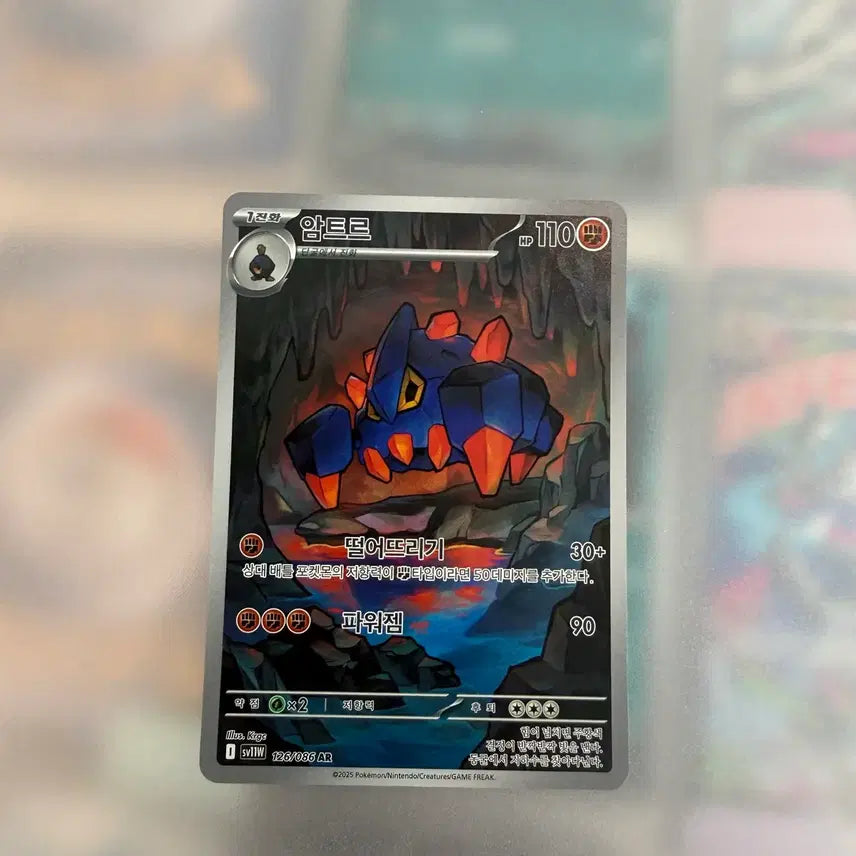[BUNJANG] Pokemon Card Armored Mewtwo / [포캣몬카드] 암트르 판매합니다