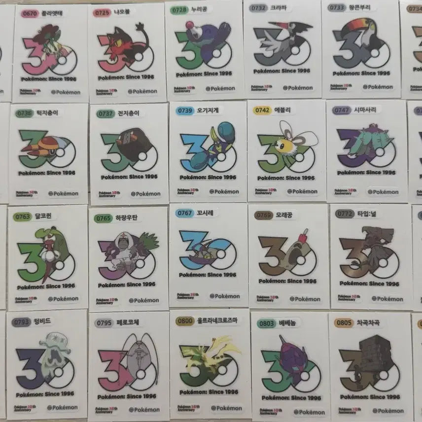 [BUNJANG] Pokemon 30th Anniversary Logo Sticker Bundle / 포켓몬 신상 30주년 1013종 로고씰 판매