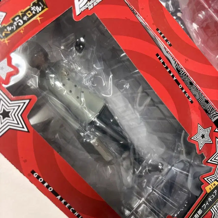 [BUNJANG] Persona 5 Lottery A, B, Last One Bundle Set (Sealed) / 페르소나5쿠지 a상 b상 라스트원 (미개봉)일괄 판매합니다