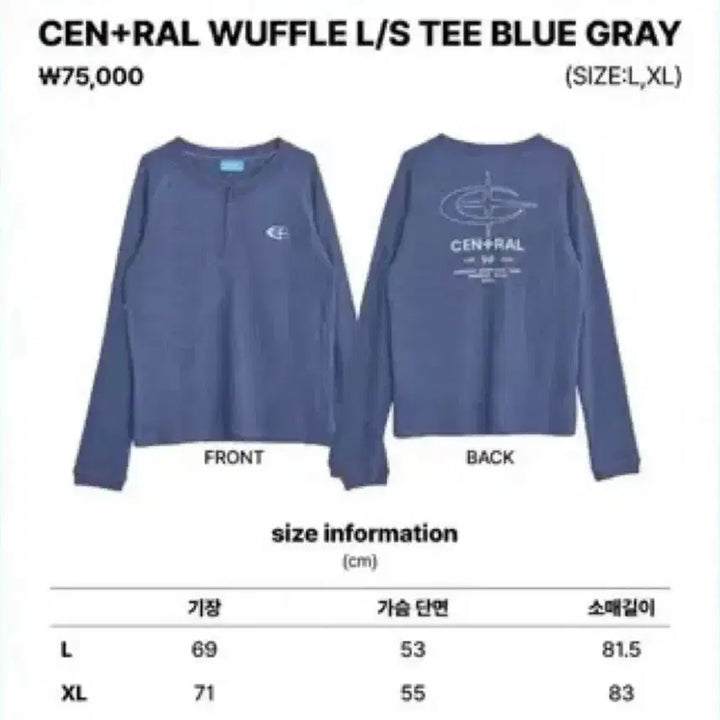 [BUNJANG] Kingnu Central Waffle Long Sleeve T-Shirt Blue Grey XL / 킹누 센트럴 와플 긴팔 티셔츠 블루 그레이 xl