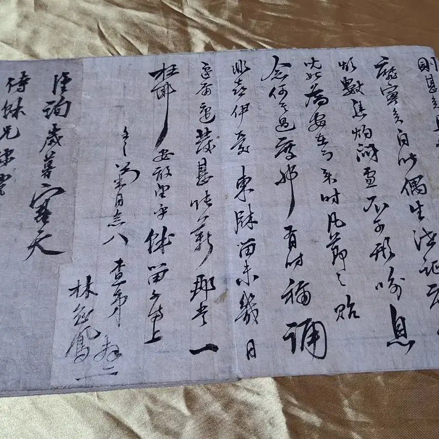 [BUNJANG] Choi Eun-sik Independence Activist Letter Collection / 독립운동가 최은식선생 간찰및13매