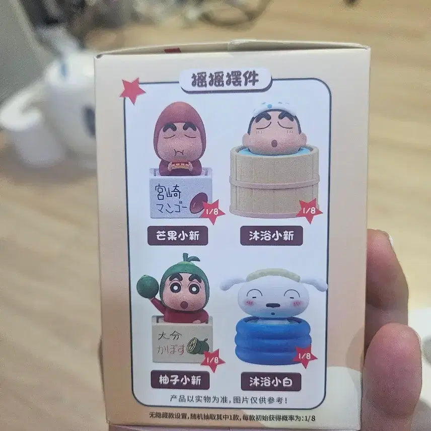 [BUNJANG] Crayon Shin-chan Hot Spring Concept Figure (Sealed) / 짱구 온천 피규어