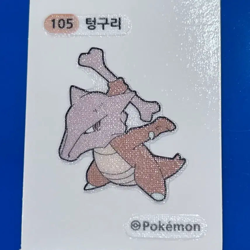 [BUNJANG] Pokemon 105 Golem Ttibus / 포켓몬 105 텅구리 띠부씰
