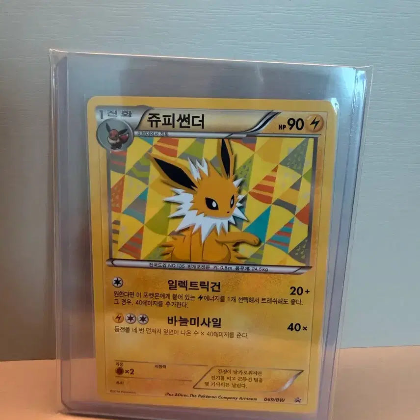 [BUNJANG] Pokemon Card BW Zapdos Promo / 포켓몬카드 bw 쥬피썬더 프로모