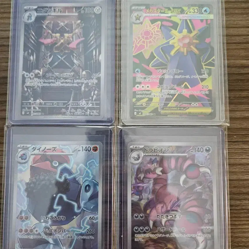 [BUNJANG] Pokemon Card Nihilzero Japanese Edition / 포켓몬카드 니힐제로 일판 포켓몬들