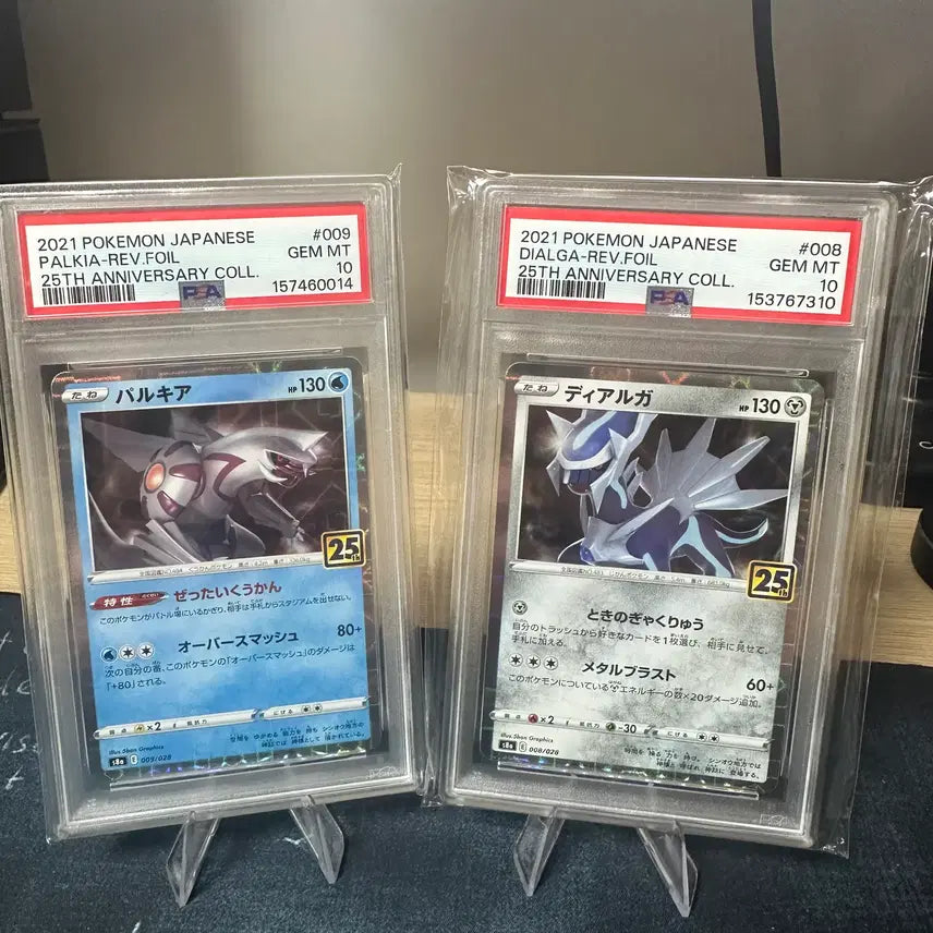 [BUNJANG] PSA 10 Japanese 25th Anniversary Dialga &amp; Palkia Mirror Foil Bundle Set / [PSA 10 / 일판] 25주년 디아루가 &amp; 펄기아 미러 포일 PSA10 일괄 세트