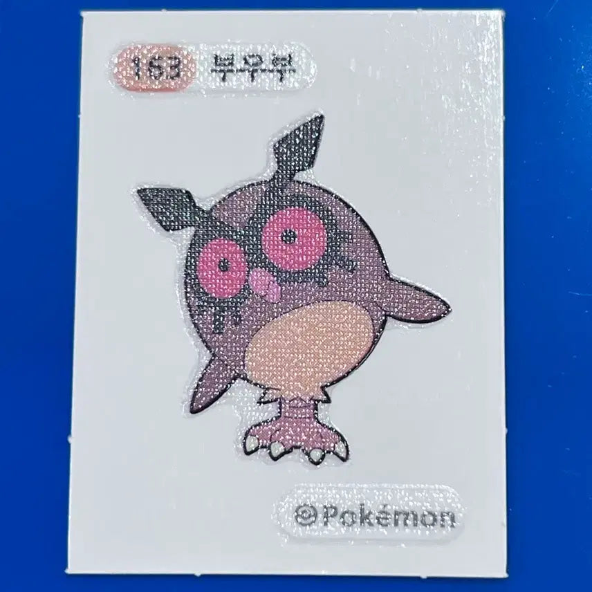 [BUNJANG] Pokemon 163 Bouboue Ppobbi Seal / 포켓몬 163 부우부 띠부씰