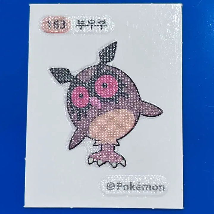 [BUNJANG] Pokemon 163 Bouboue Ppobbi Seal / 포켓몬 163 부우부 띠부씰