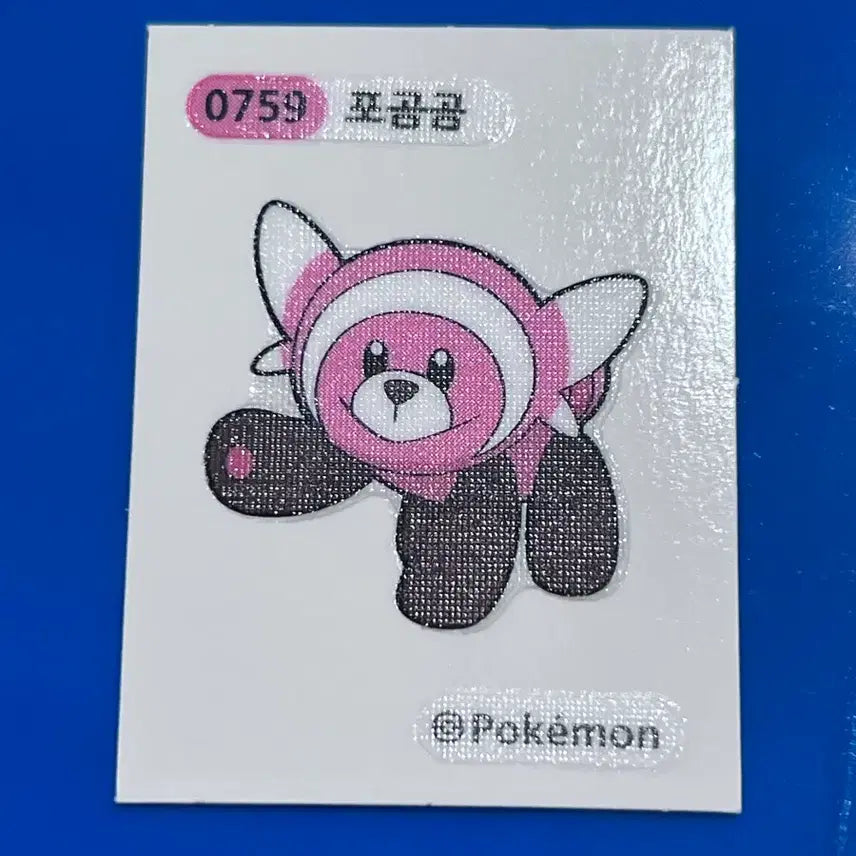 [BUNJANG] Pokemon Stufful Sticker / 포켓몬 0759 포곰곰 띠부씰