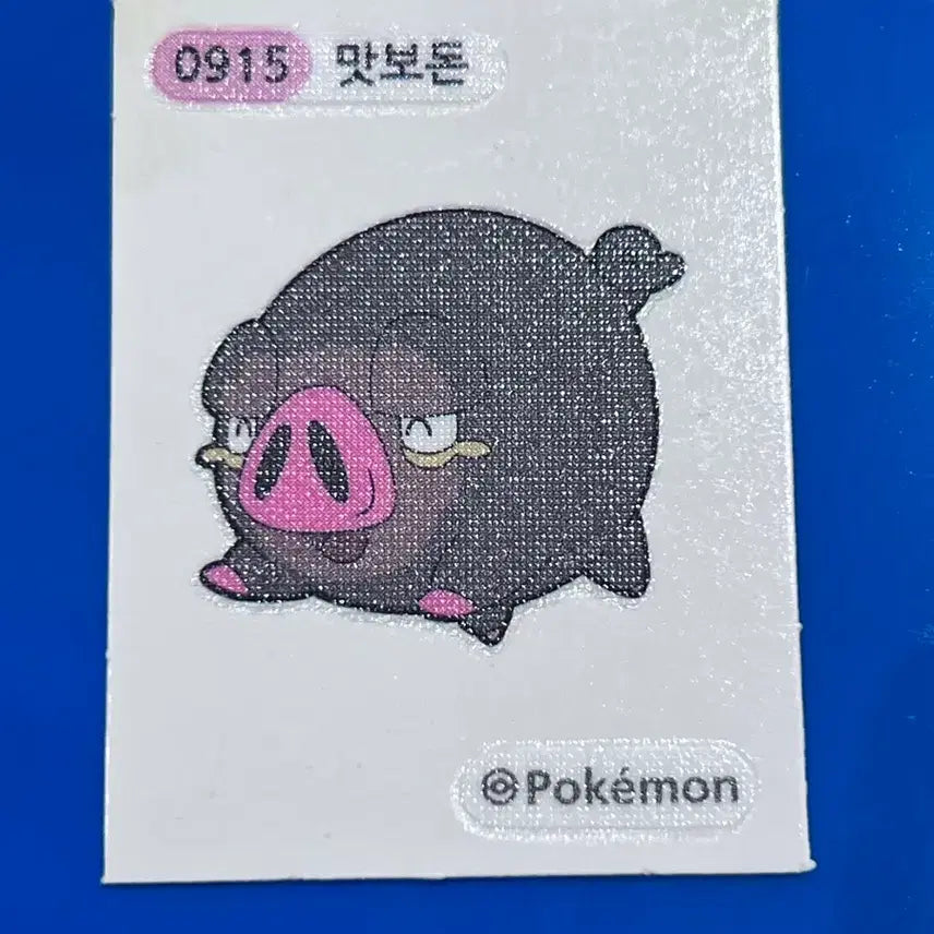 [BUNJANG] Pokemon 0915 Mantine Tteokbokki Sticker / 포켓몬 0915 맛보돈 띠부씰