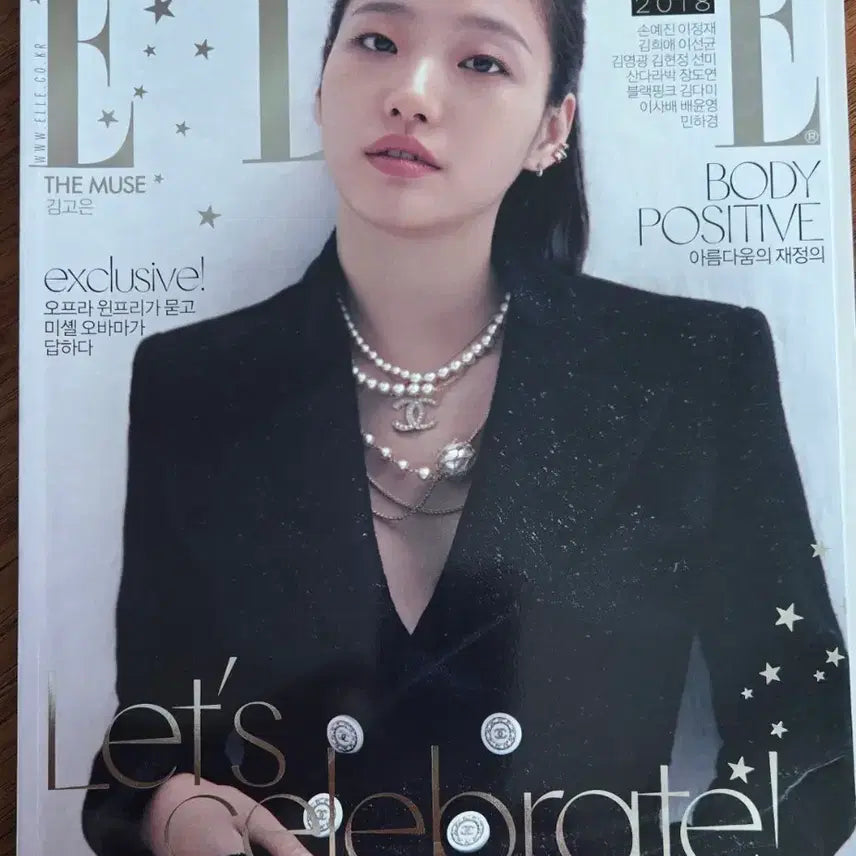[BUNJANG] Elle Magazine December 2018 Issue Kim Go-eun Cover / 엘르 2018년 12월호 김고은 커버