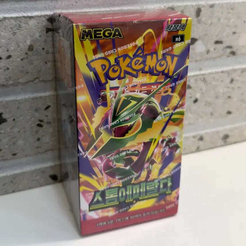 [BUNJANG] Pokemon Card Game Storm Emerald Sealed / (미개봉/슈링크O) 포켓몬카드스톰에메랄다 교환가능
