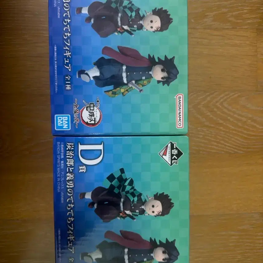 [BUNJANG] Demon Slayer Tanjiro &amp; Giyu Figure Set / 귀칼 d상