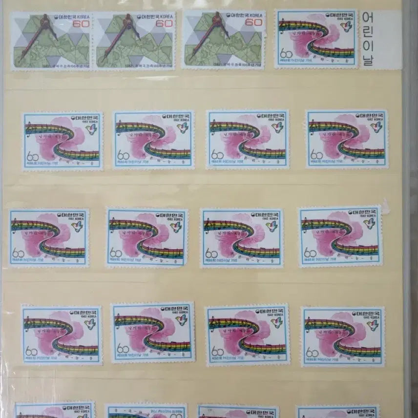 [BUNJANG] Vintage Stamp Album Collection / 우표 앨범 모음