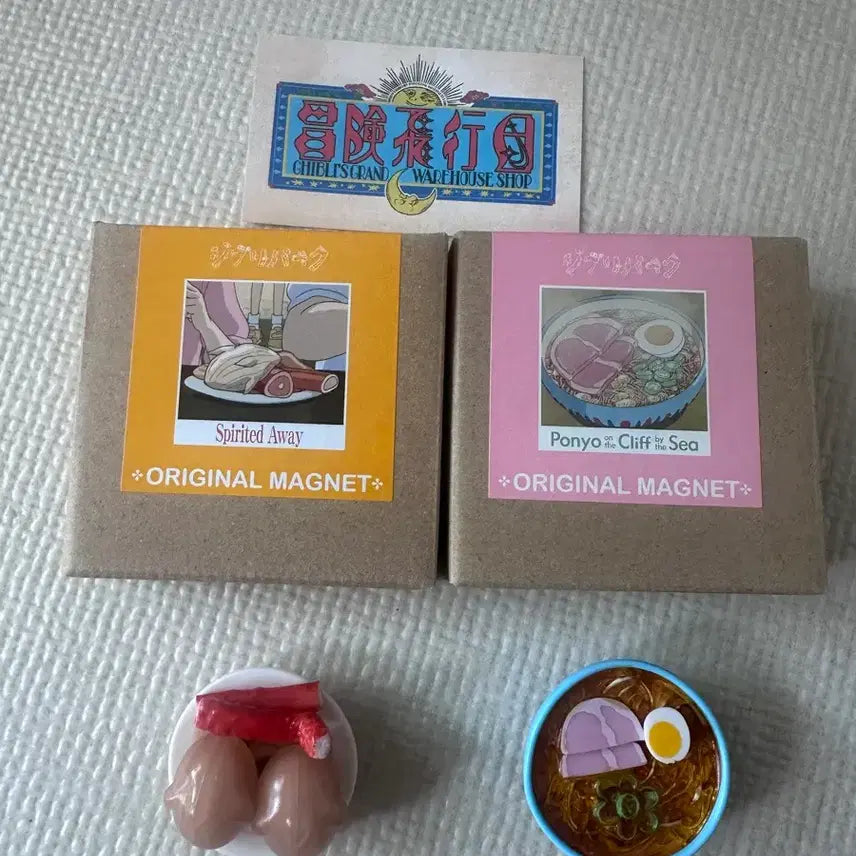 [BUNJANG] Ghibli Park Original Magnet Set / 최저가 지브리파크 마그넷 2종 판매합니다